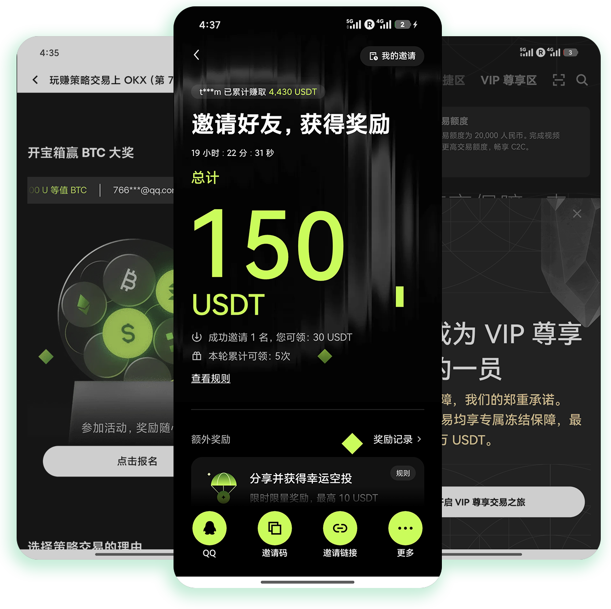 o易交易平台下载 获取支持多币种行情的官方加密交易安装包